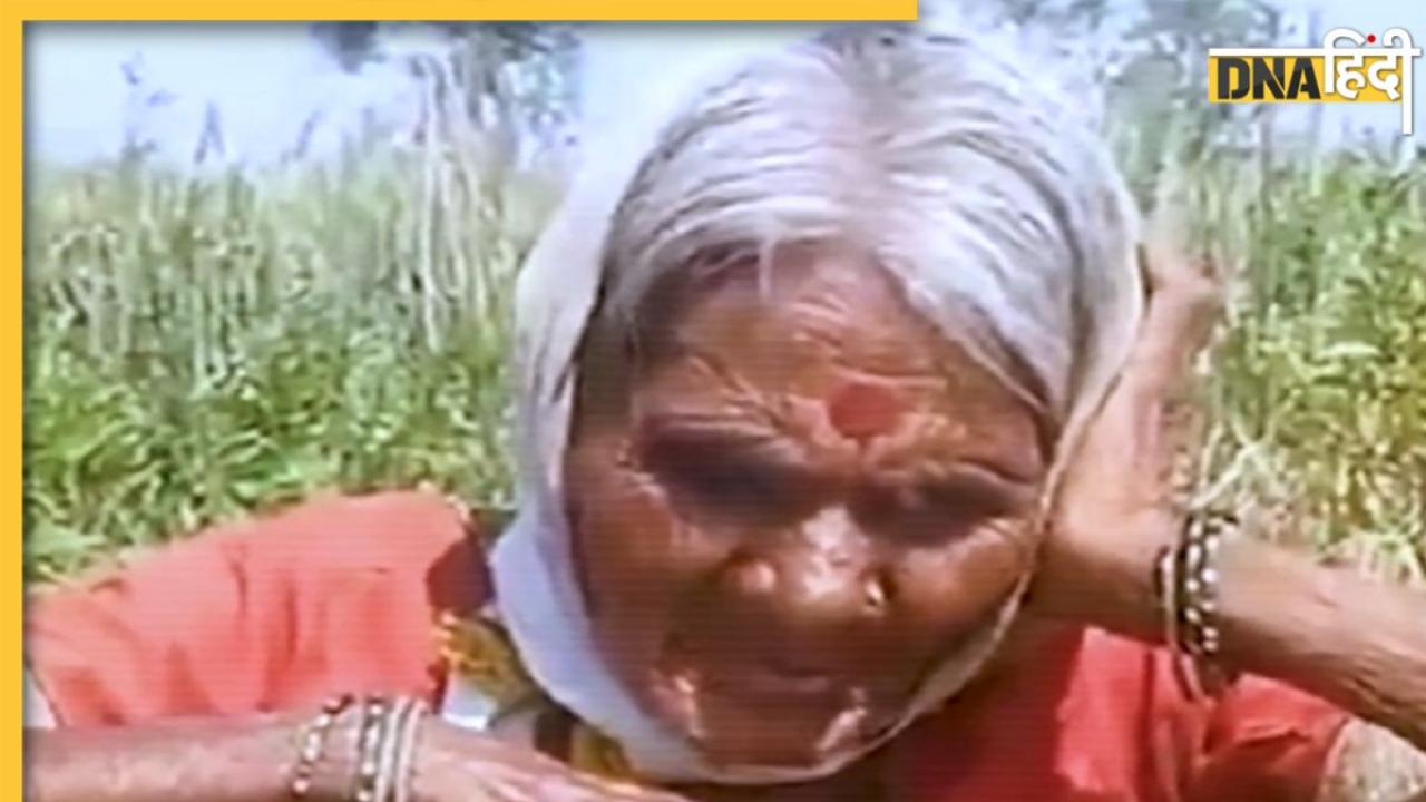 खेत में काम कर रही दादी ने गाया 'बहारों फूल बरसाओ', VIDEO पर फिदा हुए लोग