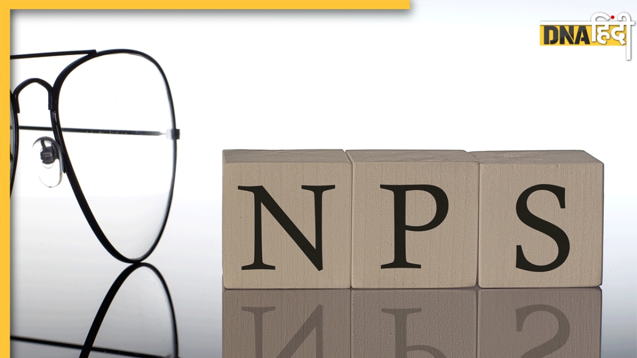 NPS: हर महीने करें 3 हजार रूपये का निवेश, मैच्योरिटी पर मिलेंगे 44.35 लाख रुपये