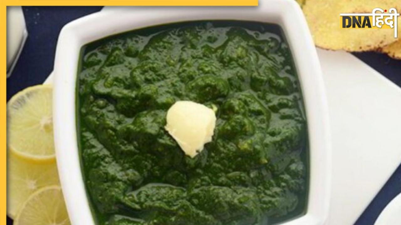 Patua Saag Benefits: यूरिक एसिड से लेकर पेट से जुड़ी हर समस्या का इलाज है पटुआ साग, जानिए इसके अन्य फायदे और बनाने की रेसिपी