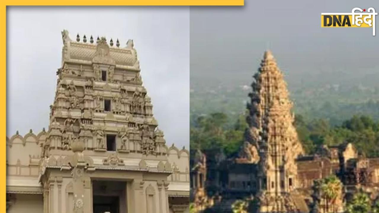 Hindu Temples: भारत की तरह विदेशों में भी मौजूद हैं कई हिंदू मंदिर, जानें किन देशों में हैं हिंदू देवी-देवताओं के भव्य मंदिर