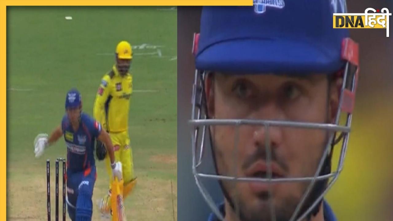 LSG Vs CSK: रवींद्र जडेजा की गेंद गोली जैसे सीधे विकेट में जा घुसी, वीडियो में देखें कैसे हक्के-बक्के रह गए मार्कस स्टॉयनिस 