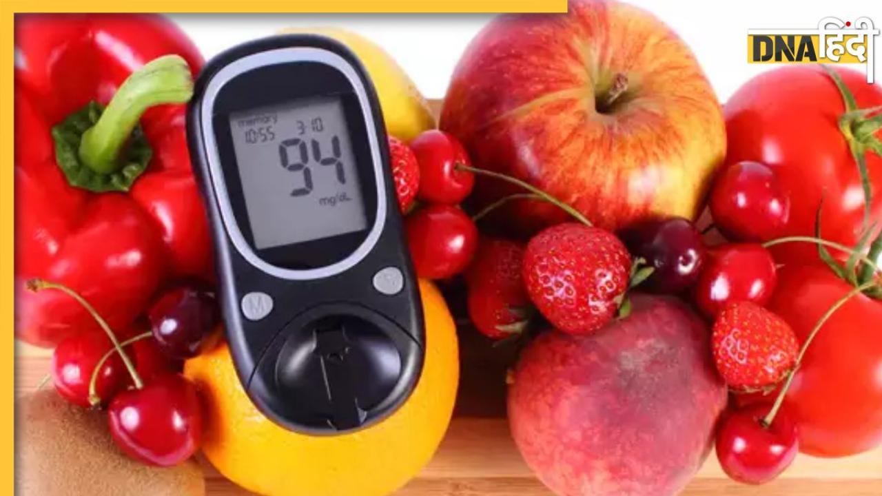 Fruits Control High Blood Sugar: इन 4 रंगों के फल खून से बाहर कर देंगे हाई शुगर, कंट्रोल हो जाएगी डायबिटीज 