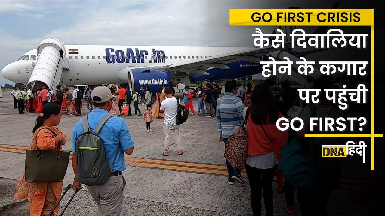 Video- Go First Crisis: कितने घाटे में Go First, कैसे गिरता गया एयरलाइन का Market Share?