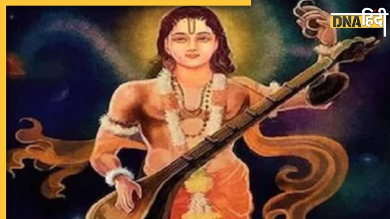 Narad Jayanti 2023: कल मनाई जाएगी नारद मुनि जयंती, नारद जी की पूजा से होती है ज्ञान की प्राप्ति