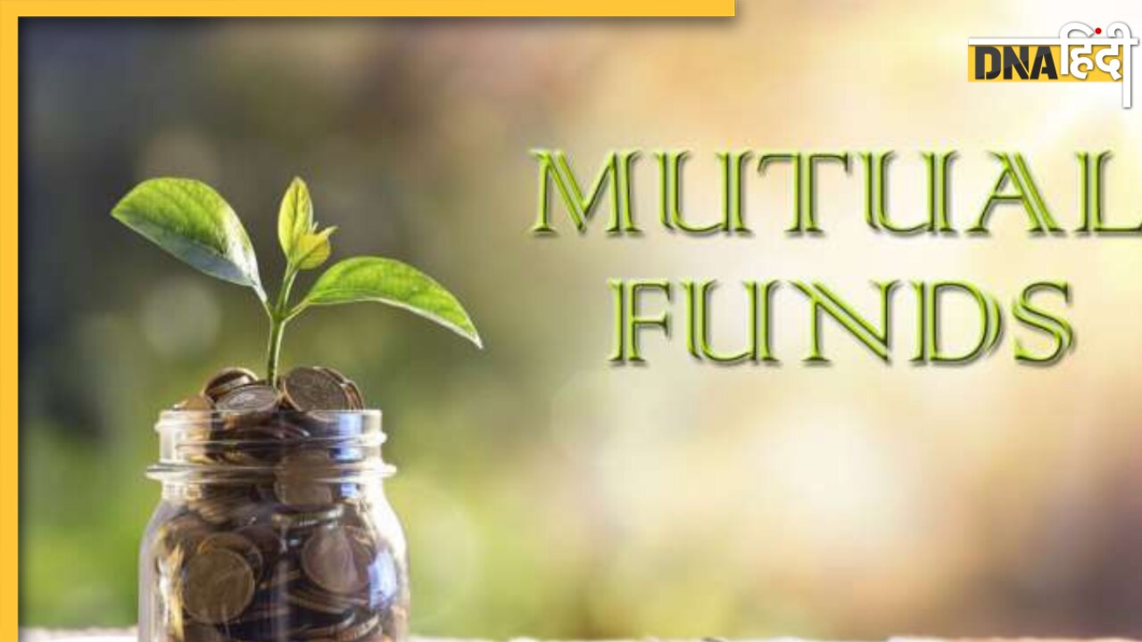 Mutual Fund: हर महीने 5 हजार रुपये का करें निवेश, 1 करोड़ रुपये का मिलेगा फंड