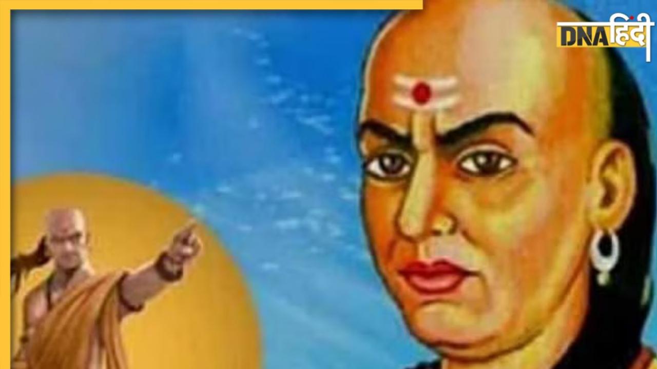 Chanakya Niti: व्यक्ति के साथ हुई ये घटनाएं जीवन में ला सकती हैं बड़ा बदलाव, जानें क्या कहते हैं आचार्य चाणक्य