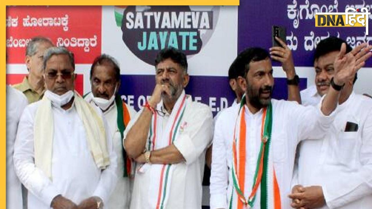 Karnataka Politics: कर्नाटक में विधायकों में बढ़ा असंतोष, मल्लिकार्जुन खड़गे और राहुल गांधी ने दिल्ली में बुलाई बैठक