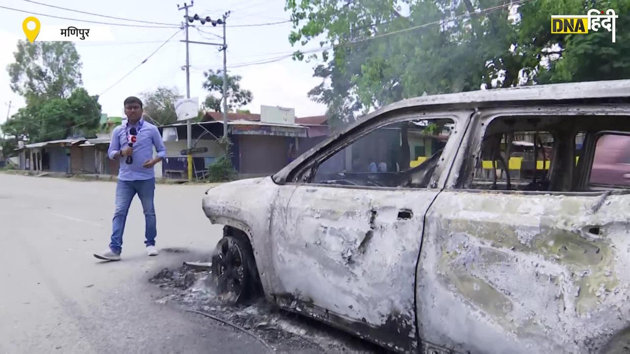 Video- Manipur Violence : मणिपुर में हुई तबाही के बाद किस हालात में हैं लोग, वहां रहने वालों ने क्या बताया?