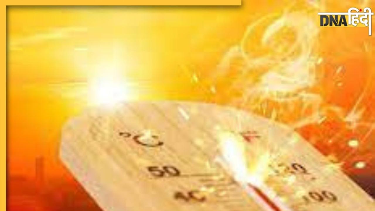 Weather Forecast: मौसम विभाग ने फिर दी चेतावनी, जानिए अगले 5 दिन Heatwave को लेकर आया है क्या अलर्ट