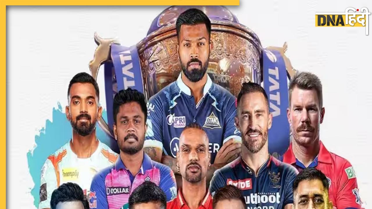 IPL 2023 Playoff: गुजरात टाइटंस ने 16 प्वाइंट्स के बाद भी जगह पक्की नहीं, बाकी टीमों का पूरा गणित समझ लें