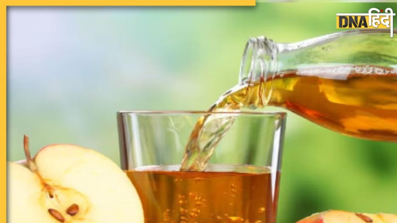 Apple Juice Benefits: अस्थमा से लेकर आंखों से जुड़ी गंभीर बीमारियों में लाभकारी है इस फल का जूस, जानिए इसके 5 जबरदस्त फायदे