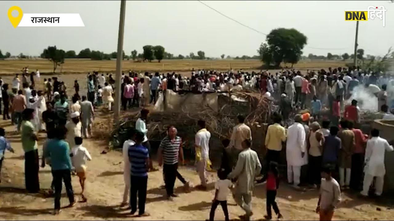 Video:  राजस्थान के हनुमानगढ़ में भारतीय वायु सेना का फाइटर जेट MIG 21 क्रैश, 3 लोगों की मौत