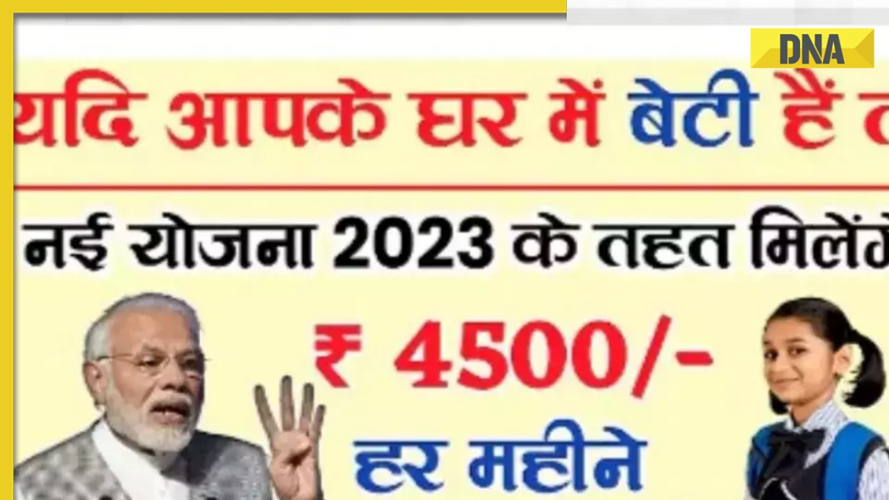 Fact Check: Is Modi government giving Rs 4500 per month to daughters under new scheme? PIB issues alert