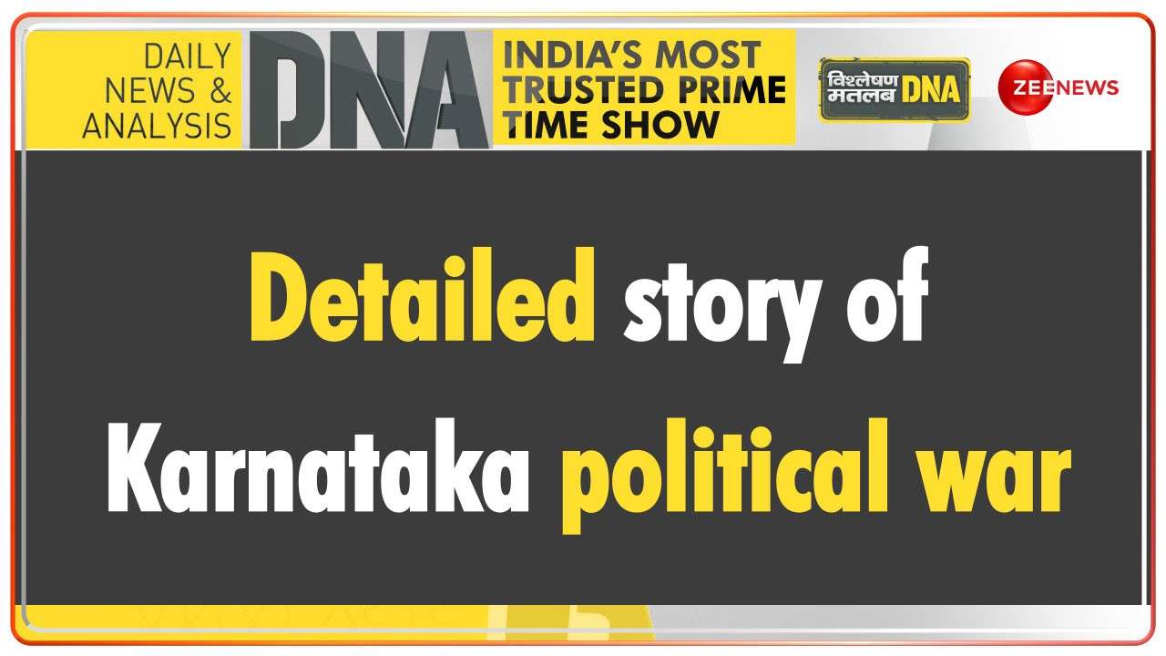 DNA | Take a look at Karnataka's politics ahead of 2023 elections 