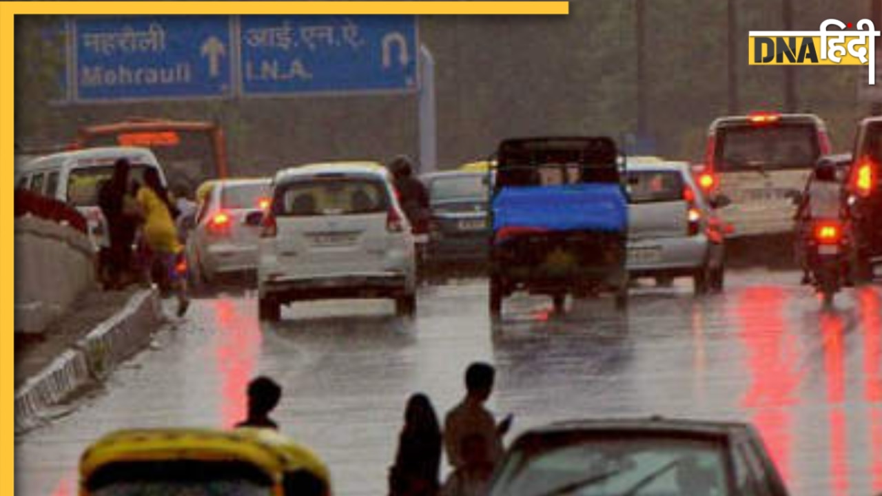 Weather Report: दिल्ली एनसीआर में हर दिन रंग बदल रहा मौसम, IMD ने की आंधी और बारिश की भविष्यवाणी