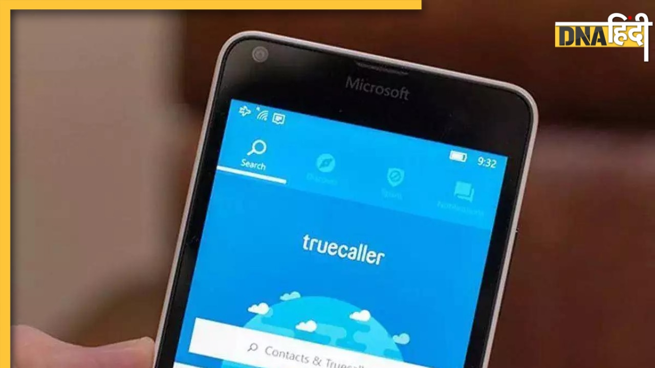 Spam Call से चुटकियों में मिलेगी राहत! अब Whatsapp पर जल्द मिलेगा Truecaller का सपोर्ट