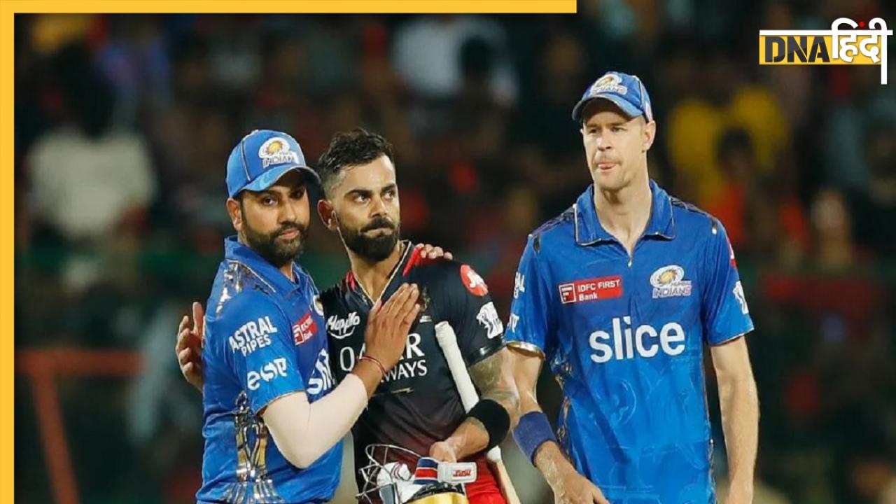 MI Vs RCB: वानखेड़े में रोहित शर्मा और विराट कोहली की जंग, फ्री में देखना है मैच तो जान लें काम की सारी डिटेल 