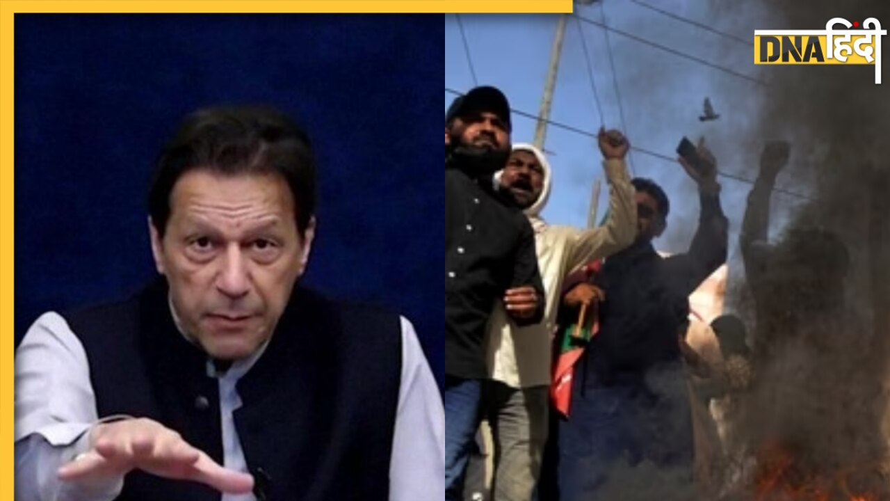 Imran Khan Arrested: गवर्नर हाउस से सैन्य दफ्तरों तक, इमरान की गिरफ्तारी के बाद धधक रहा है पाकिस्तान, US कनाडा ने जारी किया अलर्ट