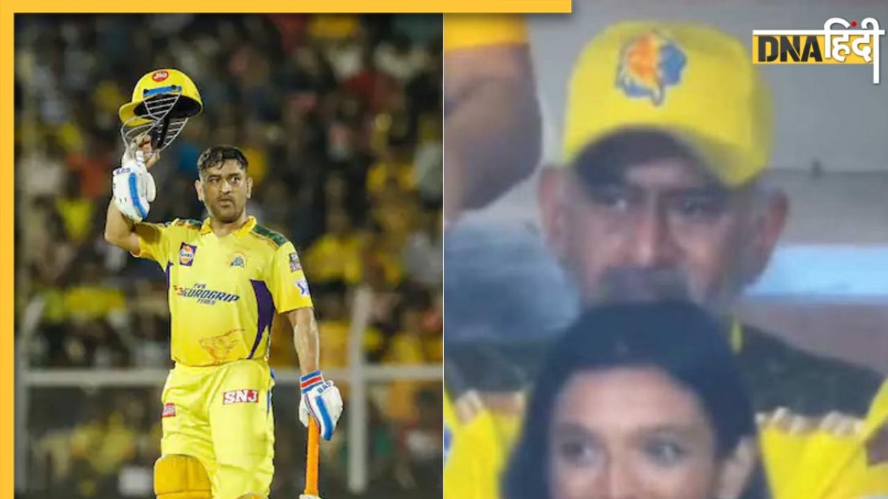 IPL 2023: 2040 में ऐसे दिखेंगे MS Dhoni, इंटरनेट पर वीडियो वायरल, फैंस भी हुए हैरान