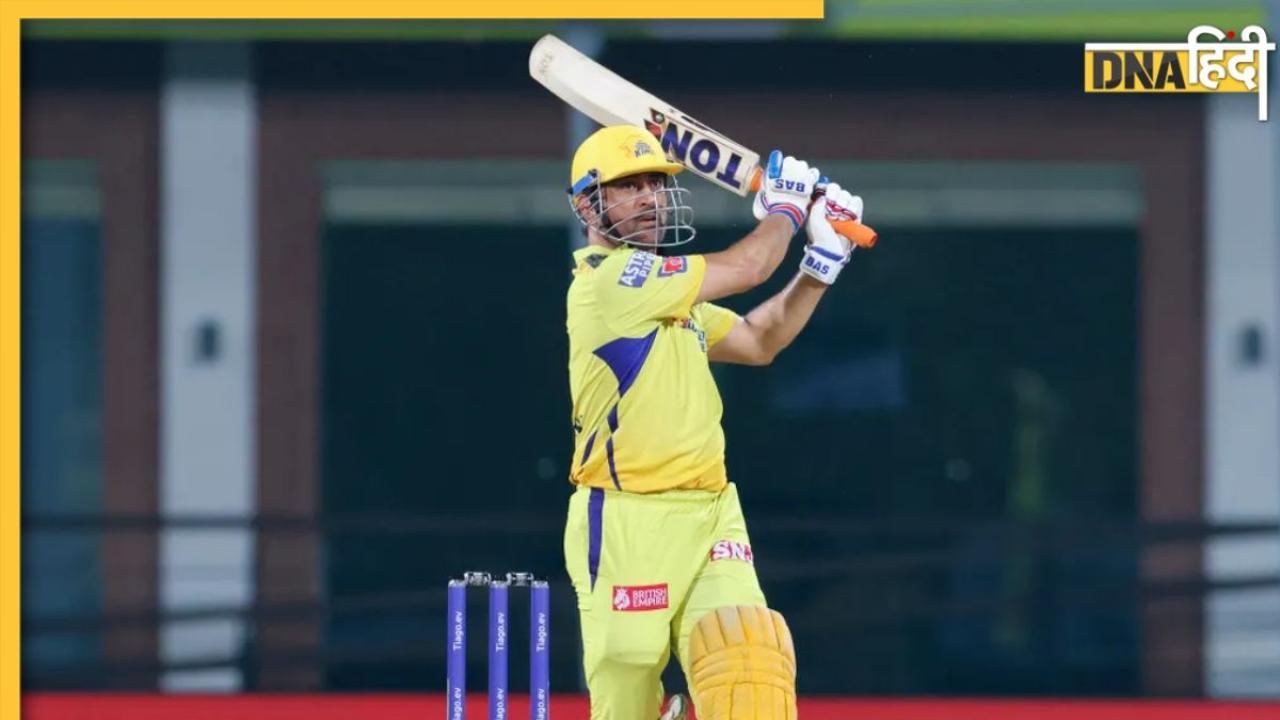 CSK vs DC: जब माही ने शुरू किया मारना तो न सिर्फ फैंस बल्कि पत्नी और बेटी भी खुशी से झूमे, देखें वीडियो