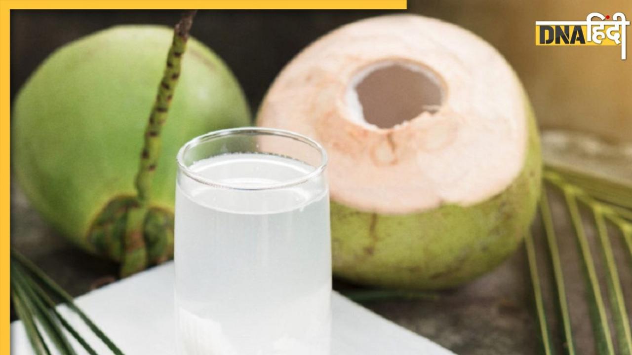 Tender Coconut Water: बंद नारियल में ऐसे देखें पानी है या मलाई, बिना छीले ऊपर से देखने पर ही चल जाएगा पता