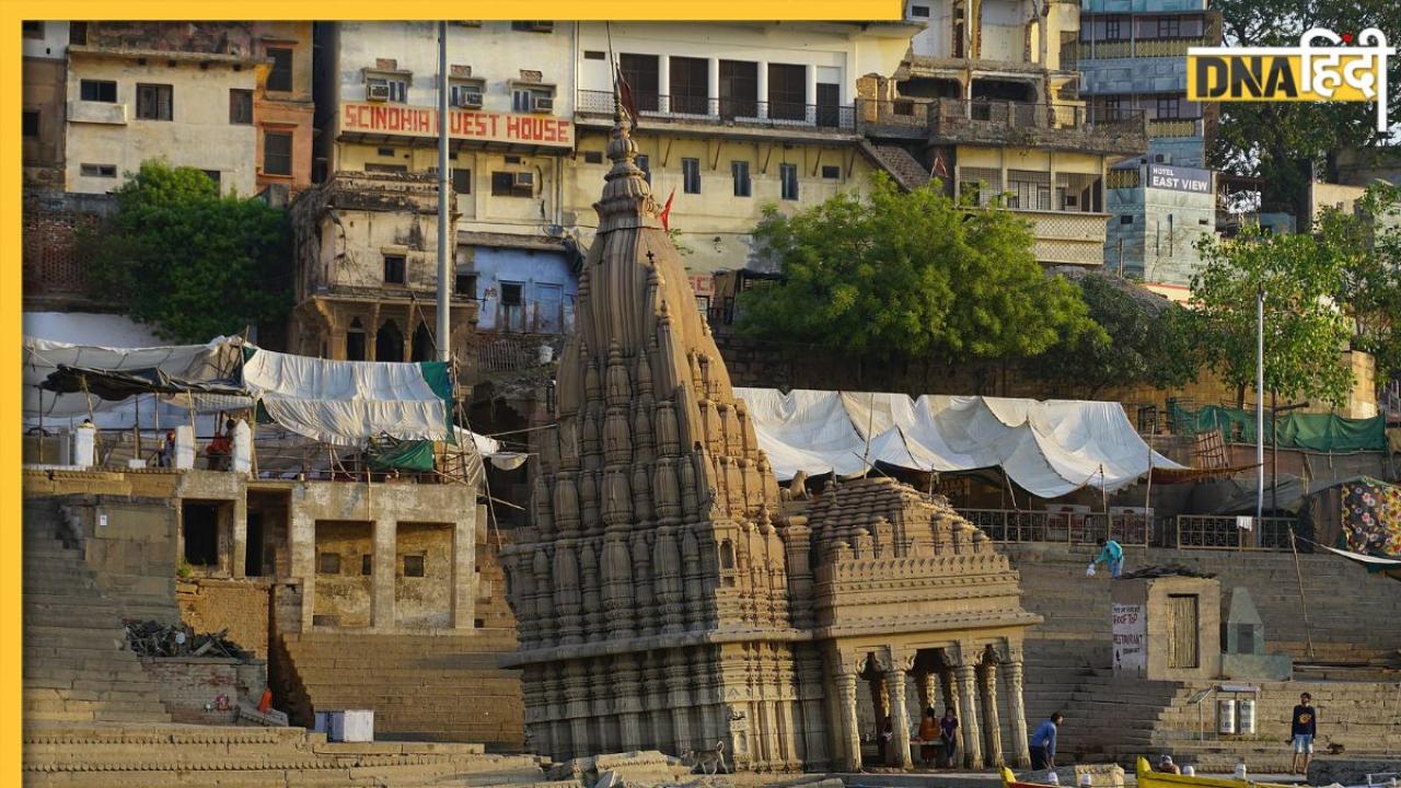 Hindu Mandir: साल में 8 महीने गंगाजल में डूबा रहता हैं वाराणसी का यह मंदिर, जानें क्या है इसके पीछे का रहस्य