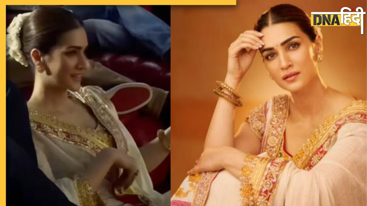 Kriti Sanon की सादगी ने फिर जीता दिल, Adipurush ट्रेलर लॉन्च इवेंट में नहीं मिली सीट तो कर दिया ऐसा काम, इंटरनेट पर वीडियो वायरल