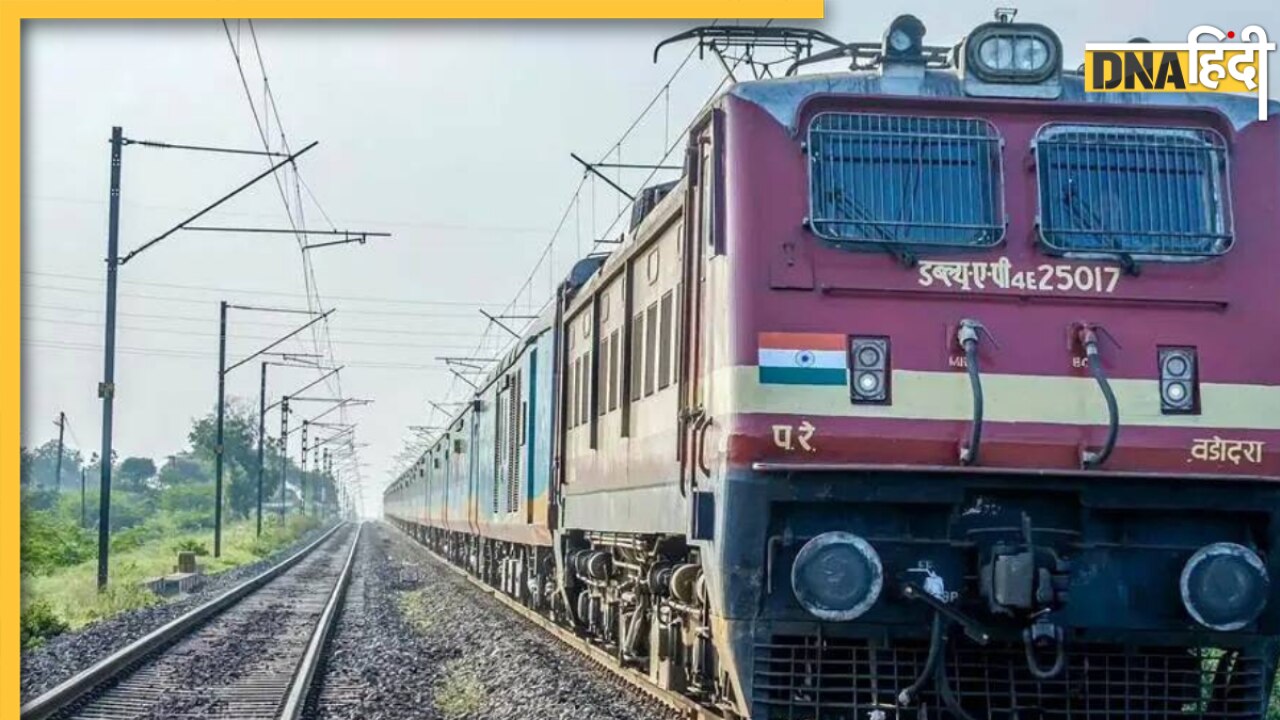 Indian Railways: अब ट्रैवल नाउ पे लेटर बनाएगा आपकी यात्रा को और भी आरामदायक, आसान किस्तों में दे सकेंगे EMI