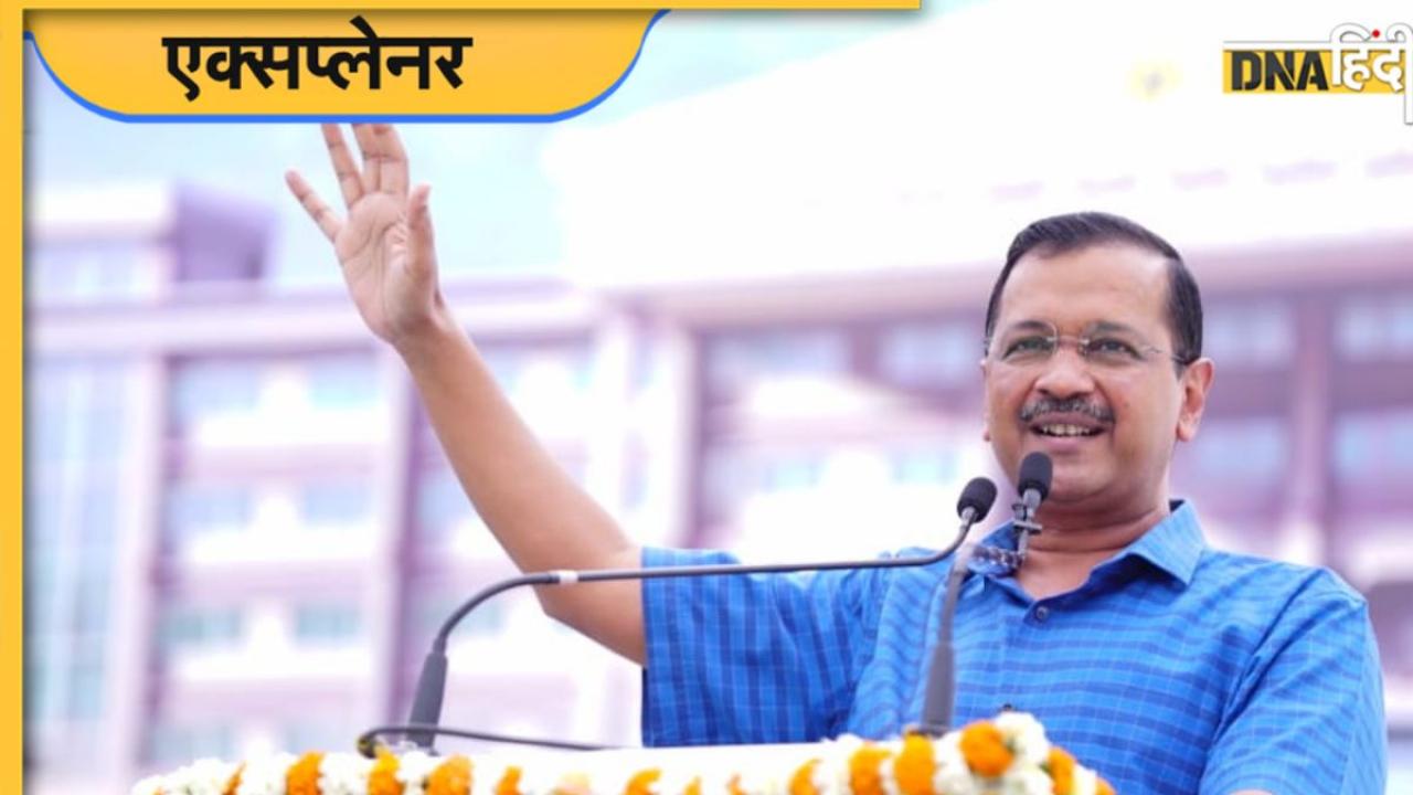 दिल्ली में CM केजरीवाल ही असली बॉस, LG साइड हीरो, सुप्रीम कोर्ट के फैसले में क्या खास, समझिए पूरी बात