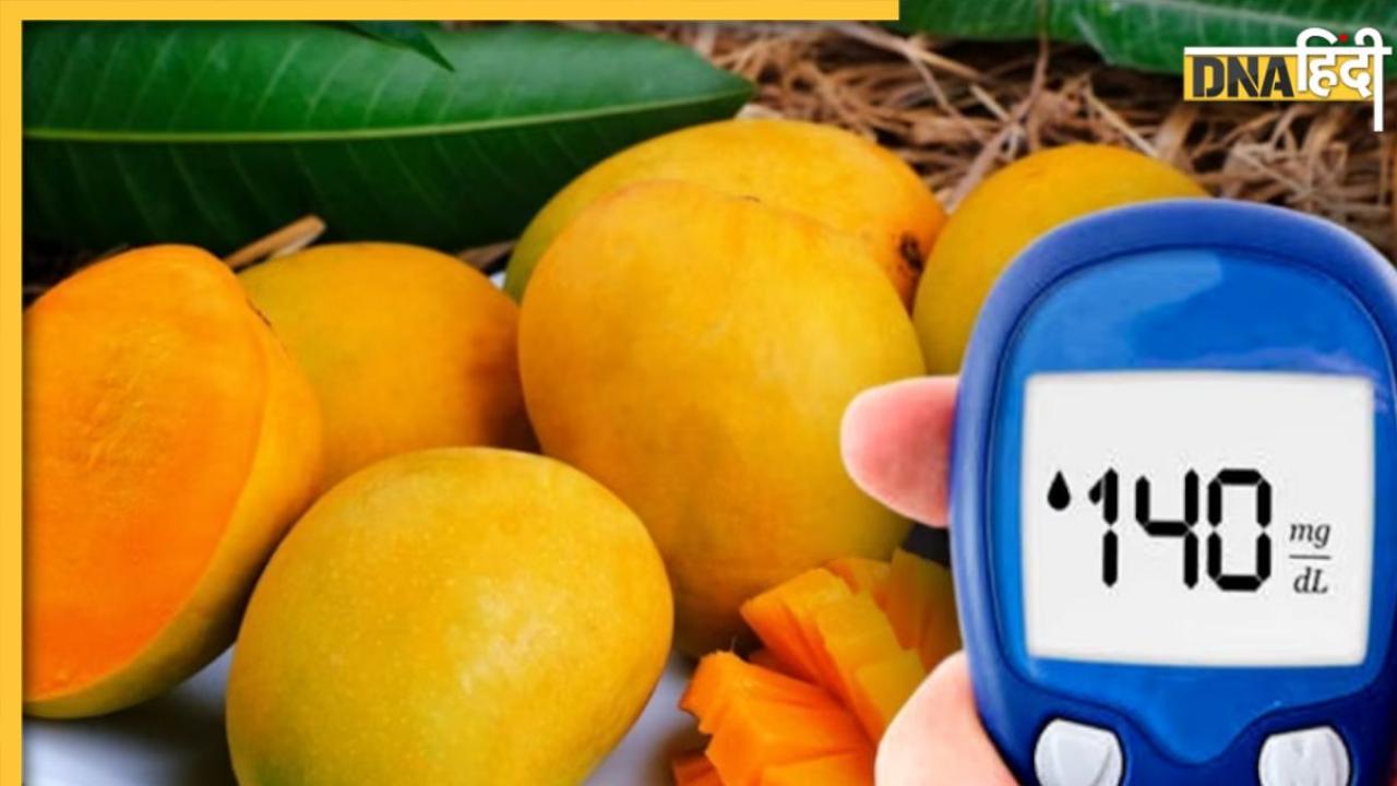 Mango In Diabetes: क्या शुगर पेशेंट कर सकते हैं आम का सेवन, जानें कितनी मात्रा में खाना है सही