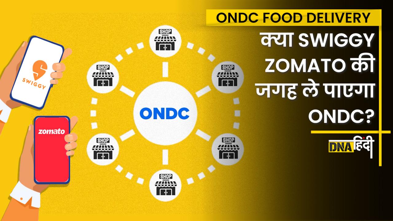 Video- अब Swiggy-Zomato नहीं, लोग ONDC से Order कर रहे हैं सस्ता खाना