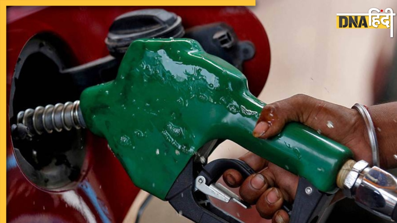 Petrol Diesel Price Today: कई शहरों में बदल गए पेट्रोल-डीजल के रेट, जानें यहां