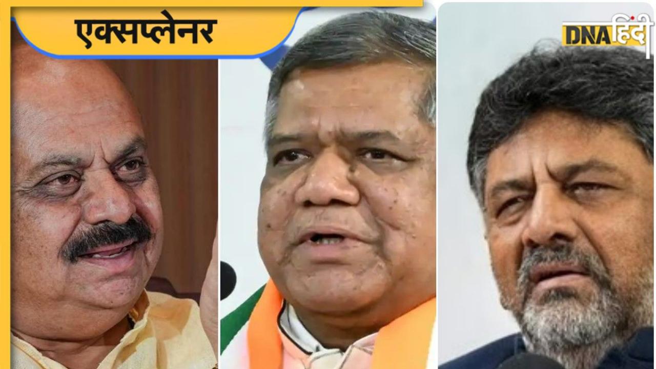 Karnataka Election 2023: सिद्धारमैया से सीएम बोम्मई तक, VIP सीटों पर कौन कमजोर, कौन मजबूत? समझिए समीकरण