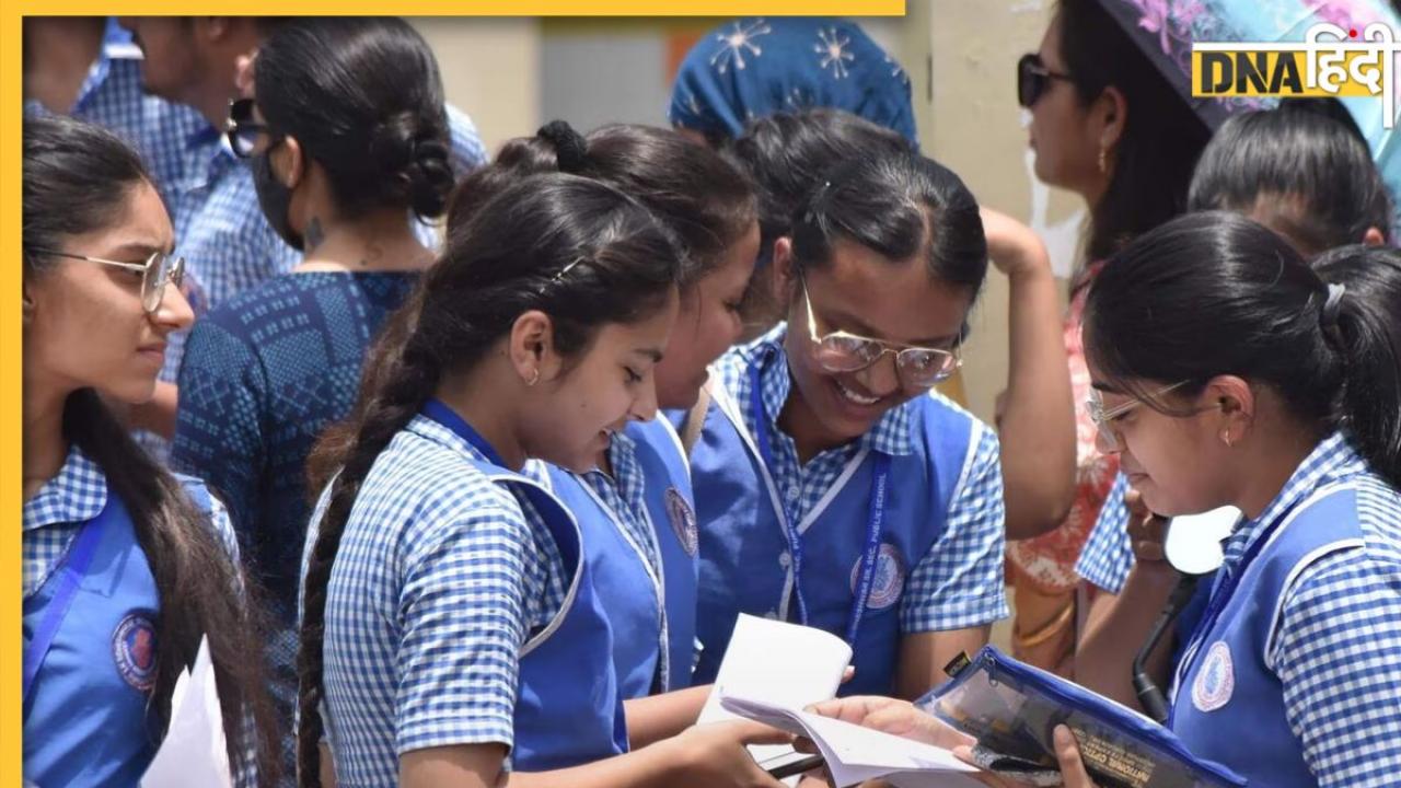 CBSE Board 10th Results 2023: सीबीएसई ने जारी किया 10वीं का रिजल्ट, इस डायरेक्ट लिंक से डाउनलोड करें मार्कशीट