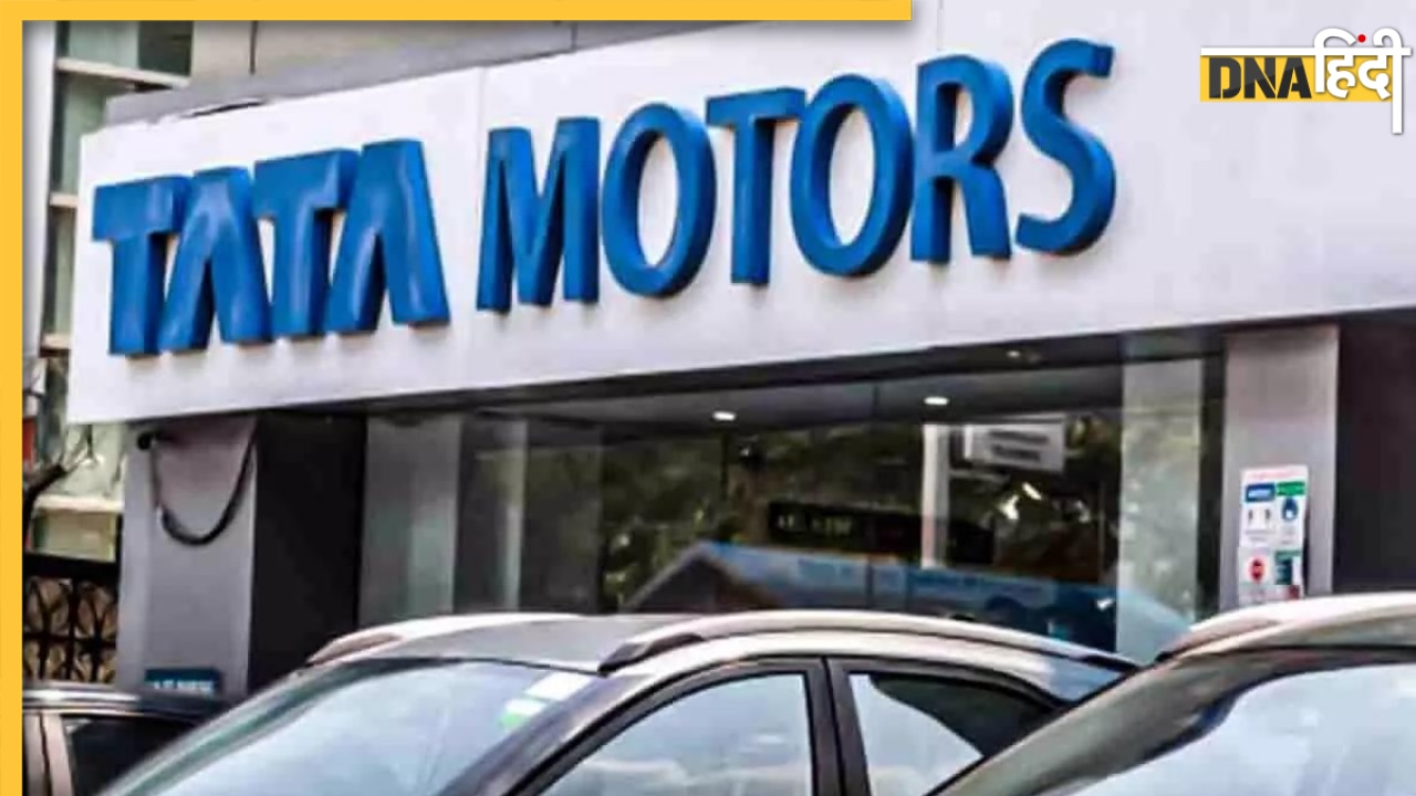 क्या अभी खरीदना चाहिए Tata Motors का शेयर या फिर करें इंतजार, पढ़ें एक महीने में शेयर कि कैसी रही चाल