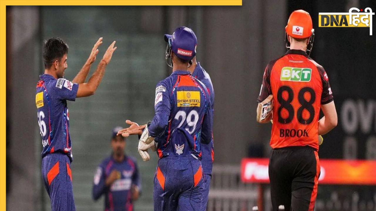 SRH Vs LSG: लखनऊ और हैदराबाद के लिए करो या मरो का मुकाबला, जोरदार जंग घर बैठे फोन या टीवी पर देखें यहां 