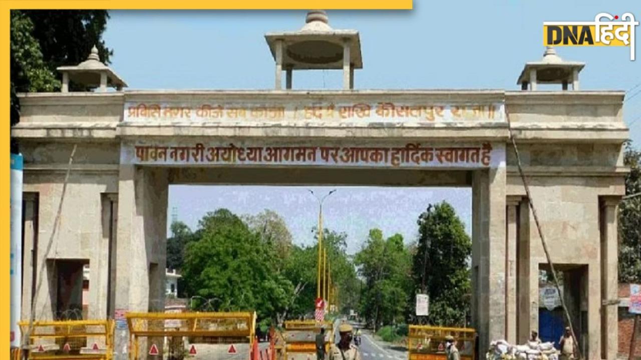 UP Nikay Chunav: अयोध्या में किस पर बरस रही है भगवान राम की कृपा, बीजेपी या सपा देखें कौन है आगे