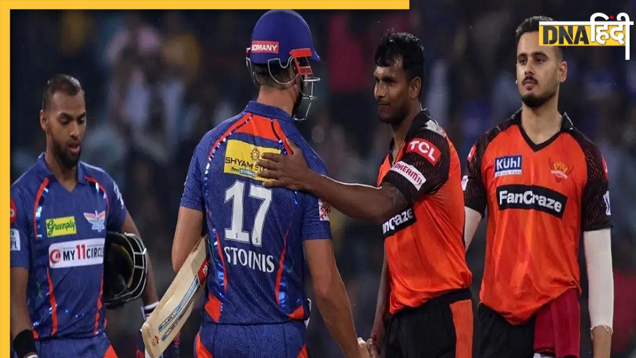 SRH Vs LSG: हैदराबाद में सनराइजर्स के आंकड़े देख परेशान होगी लखनऊ सुपर जायंट्स, जानें क्या कहते हैं आंकड़े