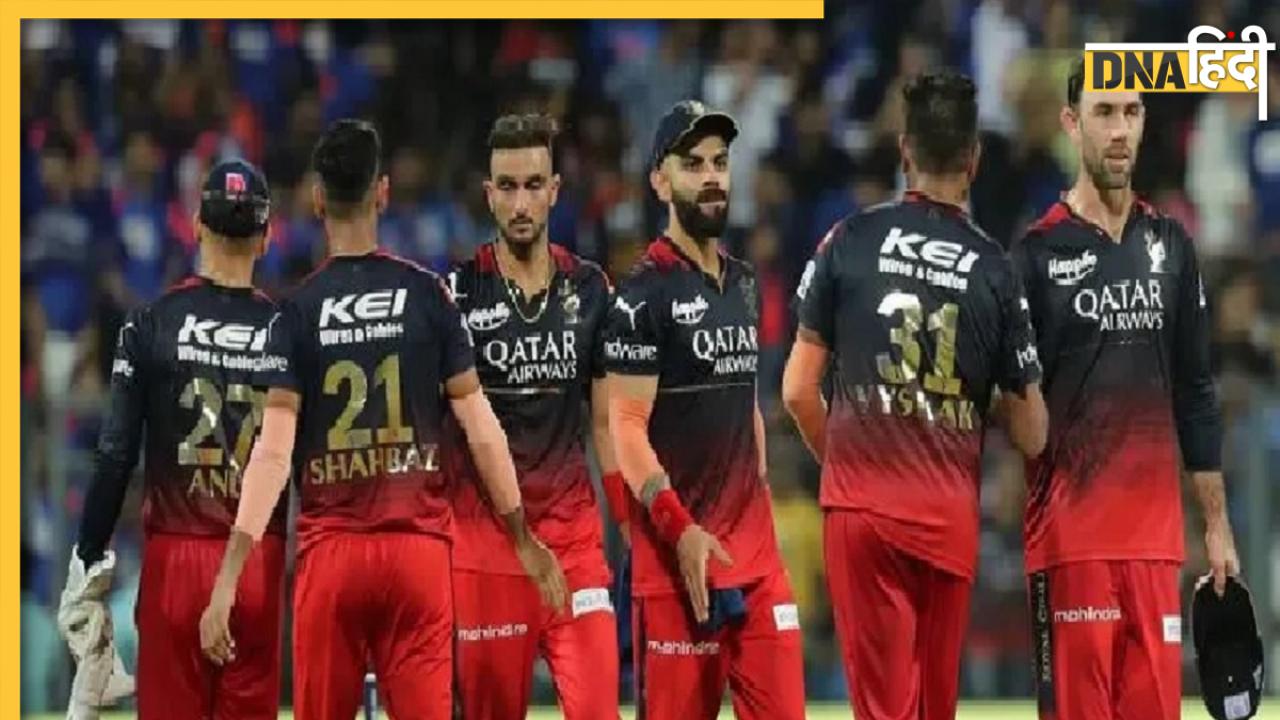 IPL 2023 Playoff: विराट कोहली के फैंस न हों निराश क्योंकि RCB के प्लेऑफ में टिकट पक्का कराने का मिल गया रास्ता