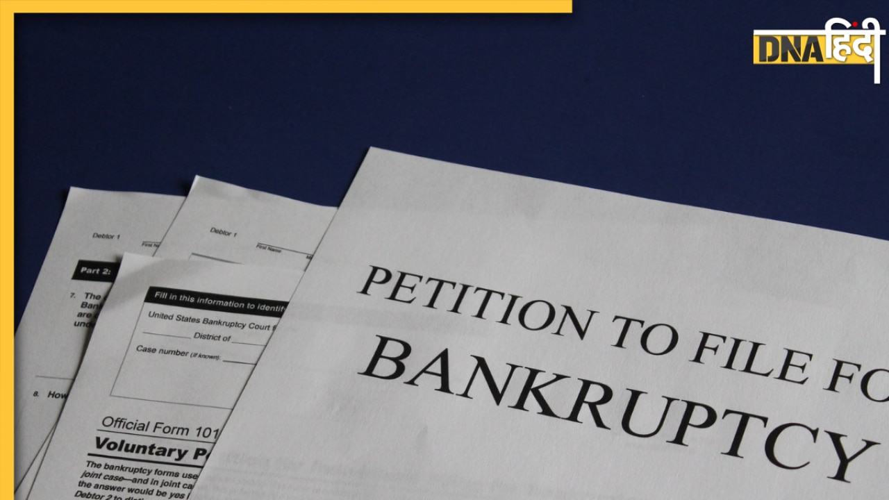 What is Bankruptcy: क्या दिवाला निकलने पर होती है जेल, क्या है दिवालिया घोषित होने का प्रोसेस?