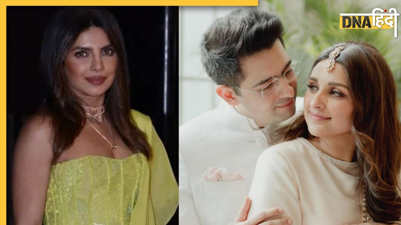 Parineeti Chopra Raghav Chaddha की सगाई में Priyanka Chopra ने पहनी ग्लैमरस ड्रेस, देखें पहली Photos