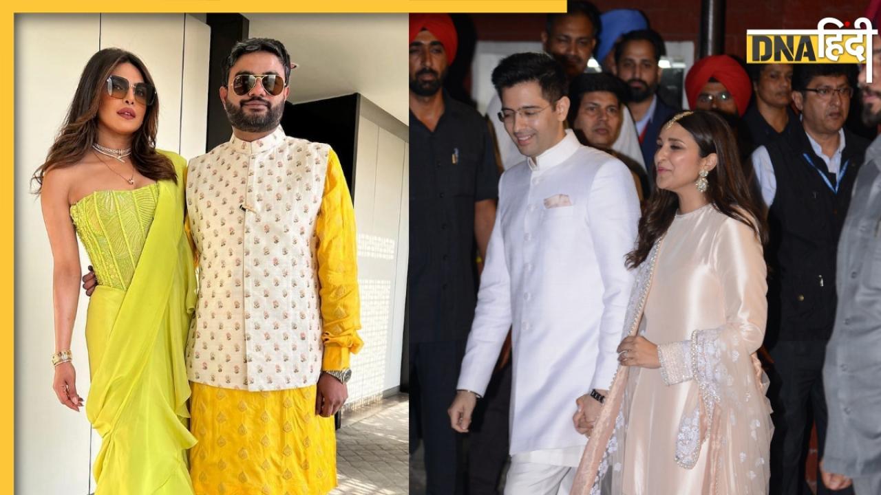 Priyanka Chopra ने दिखाईं Parineeti Raghav Engagement की इनसाइड Photos, देखें कैसी थी ये रॉयल पार्टी