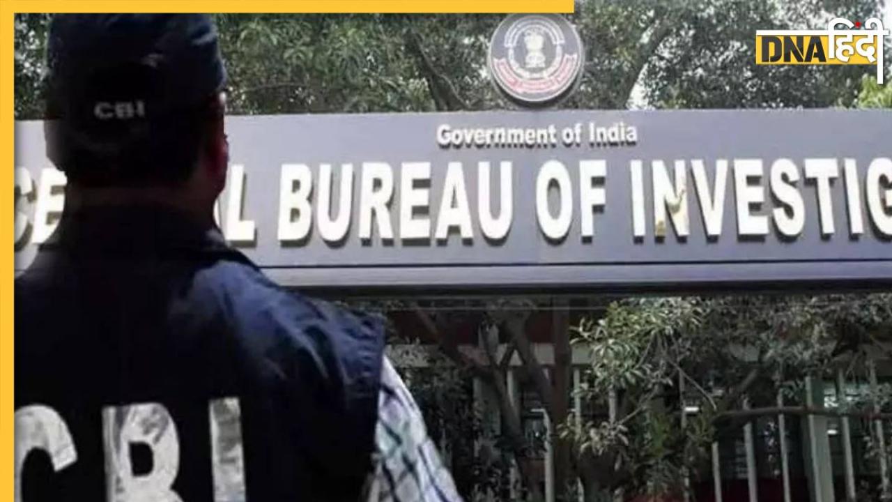 New CBI Director: नए सीबीआई निदेशक के लिए तीन नाम तय, जानिए किस IPS अफसर पर हुई सबसे ज्यादा चर्चा