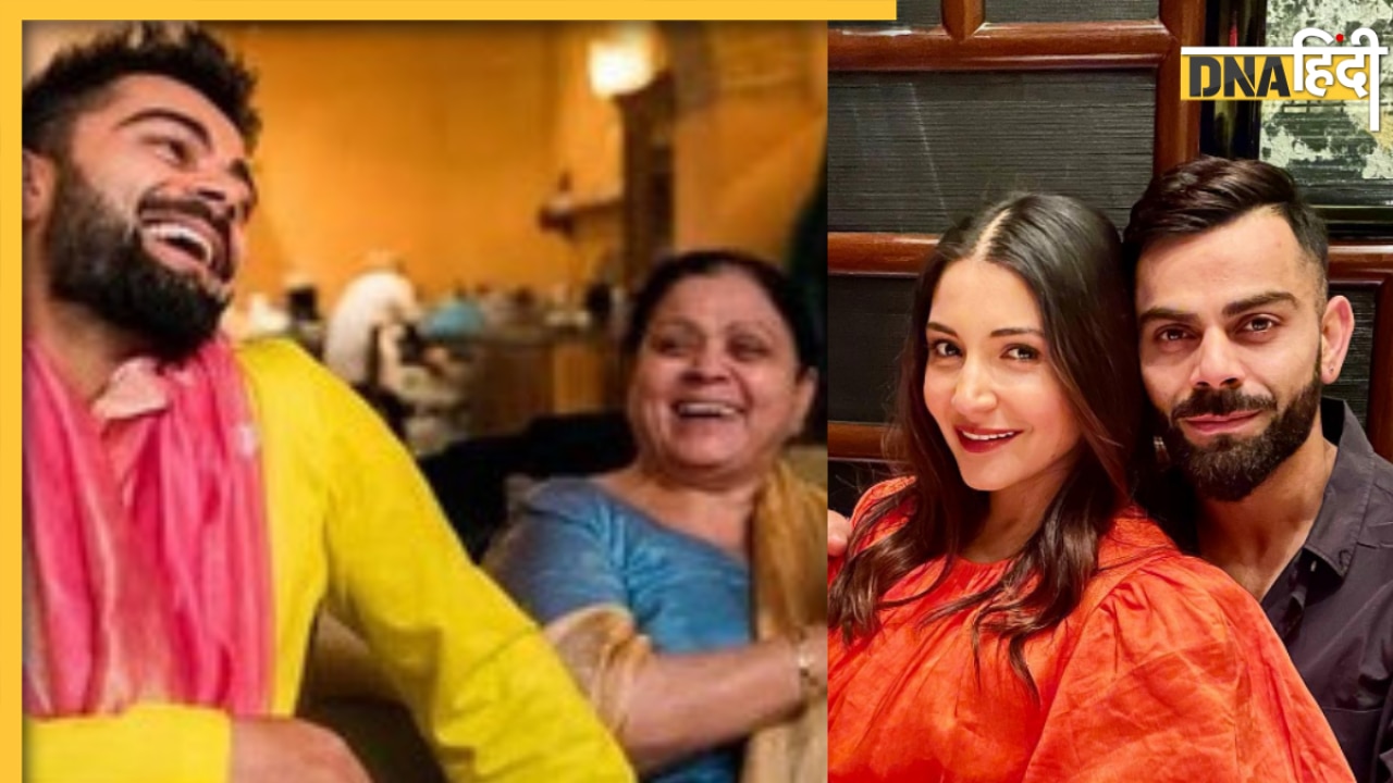 Mother's day पर मां, सासू मां और वाइफ Anushka Sharma को Virat Kohli ने किया विश, शेयर की प्यारी Unseen फोटोज