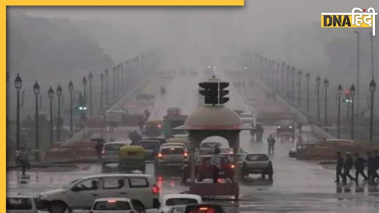 Weather Update: दिल्ली एनसीआर में आ सकता है आंधी-तूफान, इस दिन होगी बारिश तो लोगों को मिलेगी गर्मी से राहत