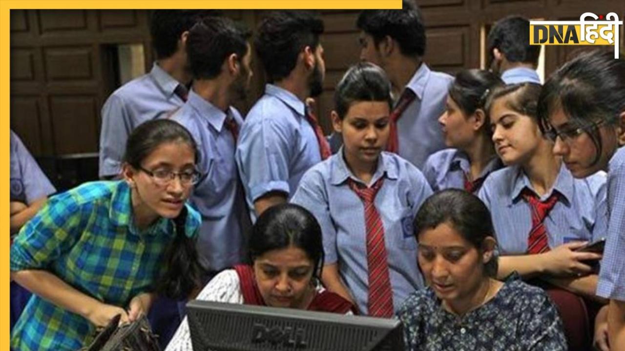 HBSE 12th Result 2023 Declared: हरियाणा बोर्ड की 12वीं कक्षा में 81.65% स्टूडेंट पास, जानिए कहां और कैसे देखें रिजल्ट