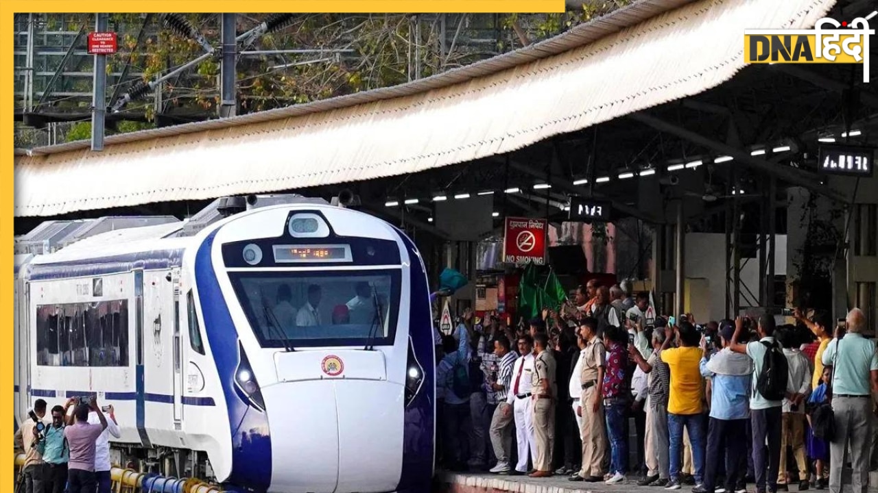 Vande Bharat Express: ​​इस रूट पर कम समय में पूरा होगा सफर, जोड़े गए 8 नए कोच