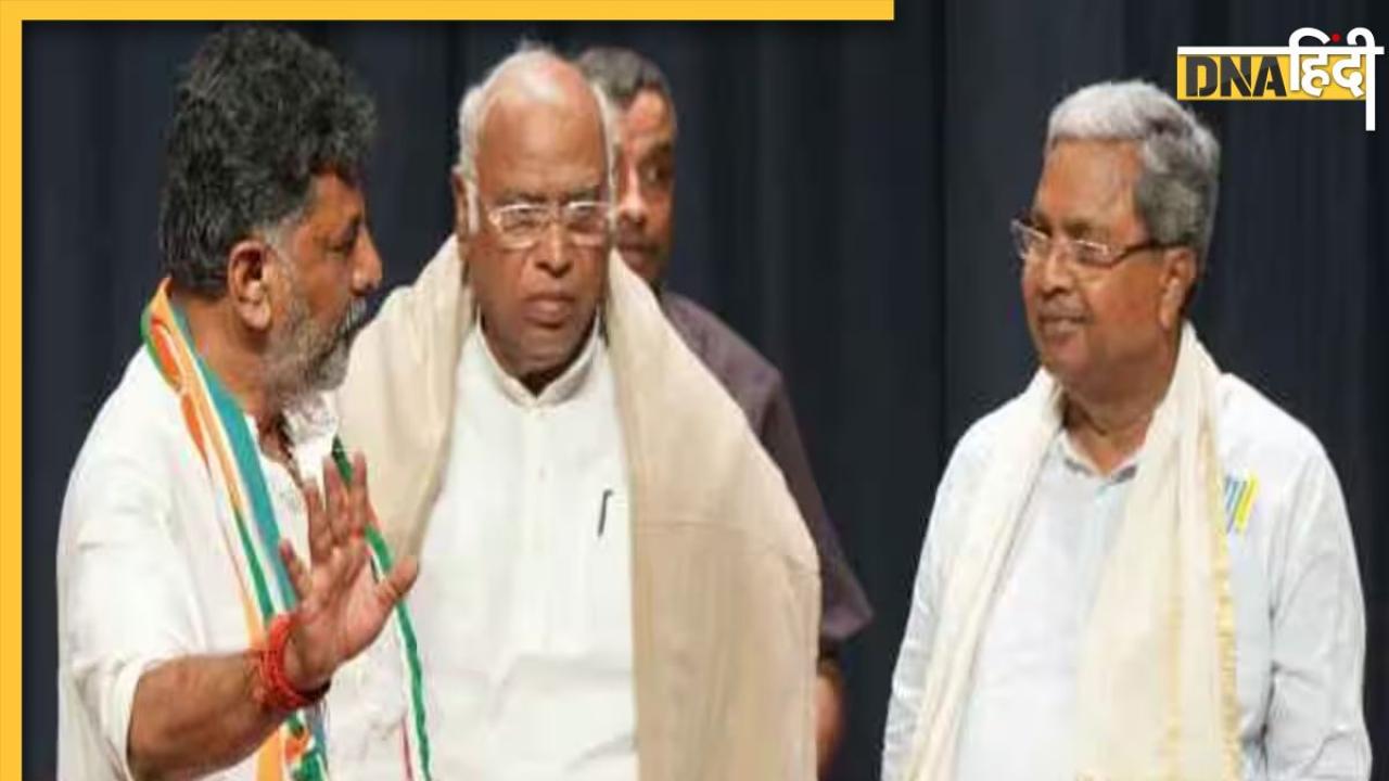 Karnataka New CM: कांग्रेस ने तैयार किया नया फॉर्मूला, डीके शिवकुमार और सिद्धारमैया के बीच ऐसे बनाया बैलेंस
