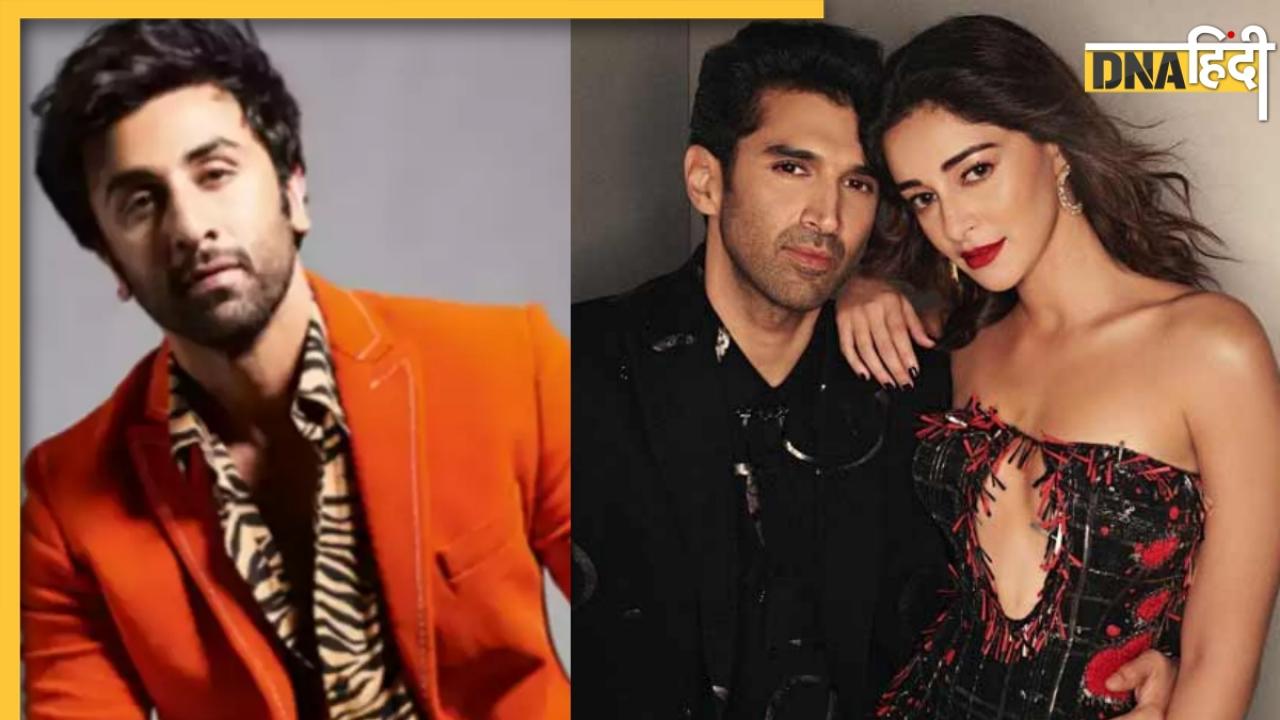 Ranbir Kapoor ने गलती से खोल दी दोस्त Aditya Roy Kapoor की पोल, Ananya Panday संग रिश्ते पर कही ये बात?