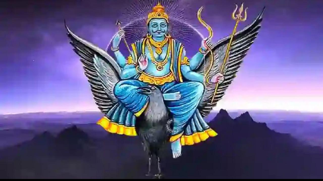 Shani Jayanti 2023